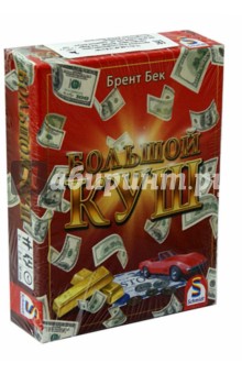 Настольная игра Большой куш (75030) Настольная игра Большой куш (75030)