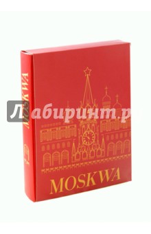 Moskwa - Nadezhda Ionina