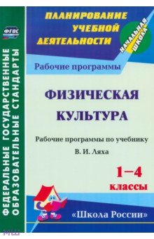 Учебник обществознания 11 класс боголюбов читать