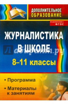 Дополнительного Дополнительного