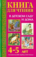 Сказка трям здравствуйте читать с картинками