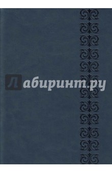 Ежедневник недатированный, А6+, 320 страниц, "Сариф серый" (34284-15) Ежедневник недатированный, А6+, 320 страниц, "Сариф серый" (34284-15)