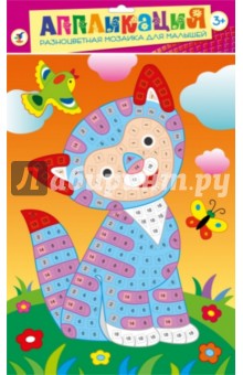 Разноцветная мозаика "Котик" (2679) Разноцветная мозаика "Котик" (2679)