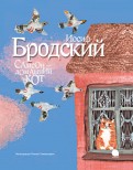 10 класс алгебра мордкович читать онлайн