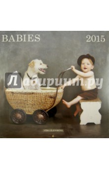 Календарь 2015 "Babies" (2213) Календарь 2015 "Babies" (2213)