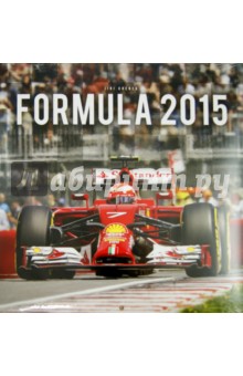 Календарь 2015 "Formula" (2446) Календарь 2015 "Formula" (2446)