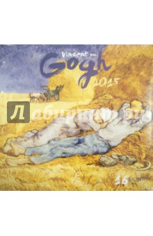 Календарь 2015 "Vincent van Gogh" (2497) Календарь 2015 "Vincent van Gogh" (2497)