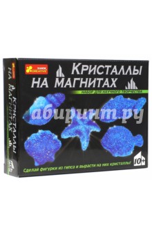 Кристаллы на магнитах (синие) (12126003Р) Кристаллы на магнитах (синие) (12126003Р)