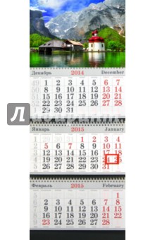 Календарь квартальный на 2015 год "Домик в горах" (35883) Календарь квартальный на 2015 год "Домик в горах" (35883)