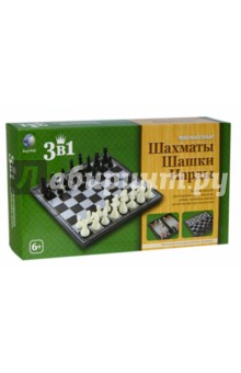 Настольная игра 3 в 1 "Шашки, шахматы, нарды" (В72282) Настольная игра 3 в 1 "Шашки, шахматы, нарды" (В72282)