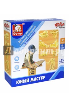 Набор Юный мастер (30,5*9*30,5) (СС75473) Набор Юный мастер (30,5*9*30,5) (СС75473)