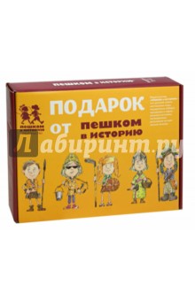 Подарочный набор Большой Древний Крит (ПН 021) - Завершнева, Суслова, Пастернак