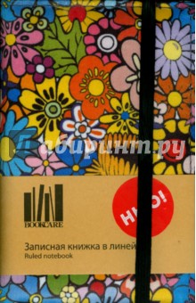 Записная книжка в линейку (9х14 см) (NbS_1.2R) Записная книжка в линейку (9х14 см) (NbS_1.2R)
