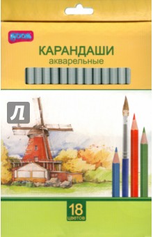 Карандаши 18 цветов, акварельные (BWCL-18) Карандаши 18 цветов, акварельные (BWCL-18)