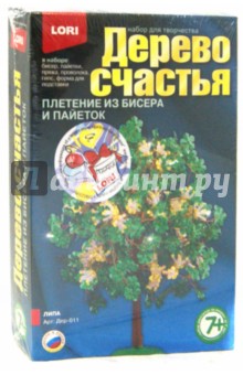 Липа (Дер-011) Липа (Дер-011)