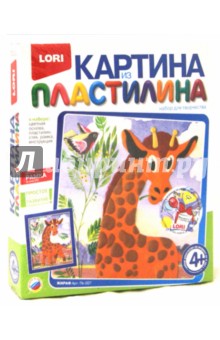 Жираф (Пк-007) Жираф (Пк-007)