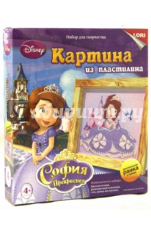 DISNEY София прекрасная (Пкд-001) DISNEY София прекрасная (Пкд-001)