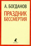Обществознание за 5 класс читать