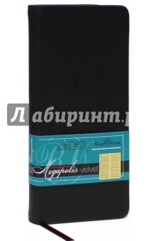 Еженедельник недатированный "Megapolis Velvet" (А6, чёрный) (3-467/02) Еженедельник недатированный "Megapolis Velvet" (А6, чёрный) (3-467/02)