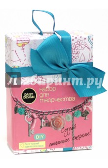 57301 Набор для создания подвески CARAMEL 57301 Набор для создания подвески CARAMEL