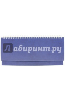 Планинг 2015. Туксон. Синий. 298х105 (79025481) Планинг 2015. Туксон. Синий. 298х105 (79025481)