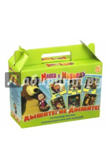 мМаша и Медведь. Игра "Дышите! Не дышите!" (12577) мМаша и Медведь. Игра "Дышите! Не дышите!" (12577)