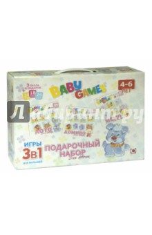 Подарочный набор 3 в 1 "Для девочек" (00279) Подарочный набор 3 в 1 "Для девочек" (00279)