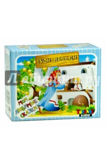 Настольная игра. Сказки "Гуси-Лебеди" (00626) Настольная игра. Сказки "Гуси-Лебеди" (00626)