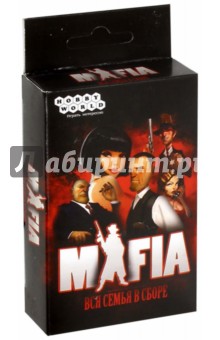 Настольная карточная игра "Мафия. Вся Семья в сборе" (1070) Настольная карточная игра "Мафия. Вся Семья в сборе" (1070)
