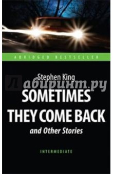 King, King - Sometimes They Come Back and Other Stories обложка книги King, King - Sometimes They Come Back and Other Stories обложка книги