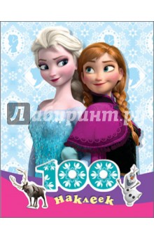 100 наклеек "Disney. Холодное сердце" обложка книги 100 наклеек "Disney. Холодное сердце" обложка книги