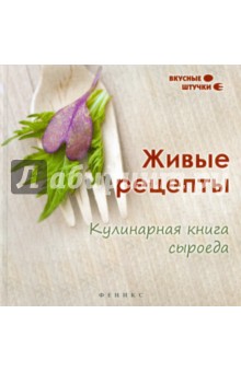 Запекаем красную рыбу в духовке с овощами