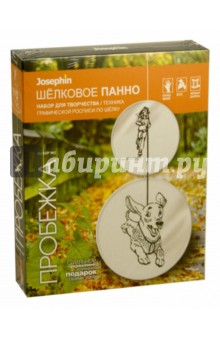 Шелковое панно Пробежка (757022) Шелковое панно Пробежка (757022)