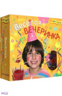 Веселая вечеринка Веселая вечеринка