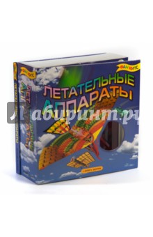 Летательные аппараты Летательные аппараты