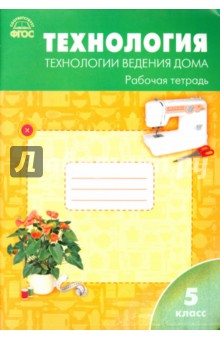 Какие творческие проекты вам приходилось выполнять в школе и дома ответ 8 класс технология