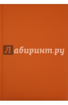 Ежедневник 2015, Матра, А5, оранжевый (72304571) Ежедневник 2015, Матра, А5, оранжевый (72304571)