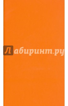 Еженедельник 2015 "Матра", 87*153, Фиолетовый (72104571) Еженедельник 2015 "Матра", 87*153, Фиолетовый (72104571)