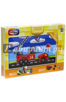 Игровой набор