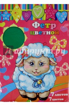 Фетр цветной (нетканый, 7 листов, 7 цветов) (арт.33994-10) Фетр цветной (нетканый, 7 листов, 7 цветов) (арт.33994-10)