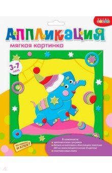 Аппликация. Мягкая картинка "Веселый слоник" (2796) Аппликация. Мягкая картинка "Веселый слоник" (2796)