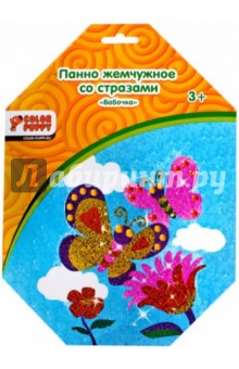 Набор для творчества. Панно жемчужное со стразами "Бабочка" (95121) Набор для творчества. Панно жемчужное со стразами "Бабочка" (95121)