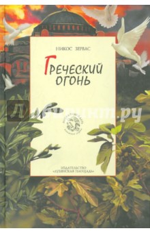 Книга наука быть вдвоем с картинками читать онлайн