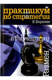 book сборник маэ материалы по