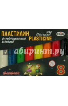 Пластилин флуоресцентный "Флюрики" (8 цветов) (281035) Пластилин флуоресцентный "Флюрики" (8 цветов) (281035)