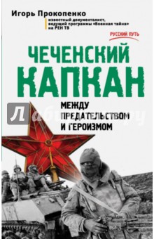 Учебник история смоленщины 6 класс ластовского читать
