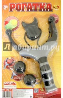 Рогатка (32х19х4 см) (S-00012)(HG-600C) Рогатка (32х19х4 см) (S-00012)(HG-600C)