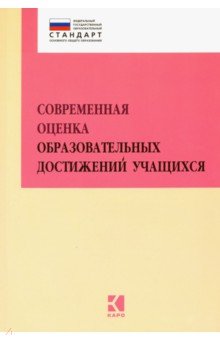 book Масштабный эффект в горных породах