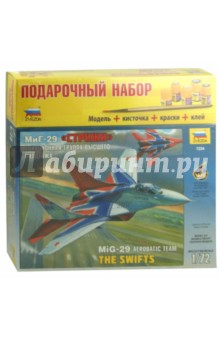Самолет "МиГ-29" авиагруппа высшего пилотажа "Стрижи" (7234П) Самолет "МиГ-29" авиагруппа высшего пилотажа "Стрижи" (7234П)