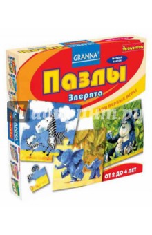 Пазлы "Зверята" (1003ВВ) Пазлы "Зверята" (1003ВВ)